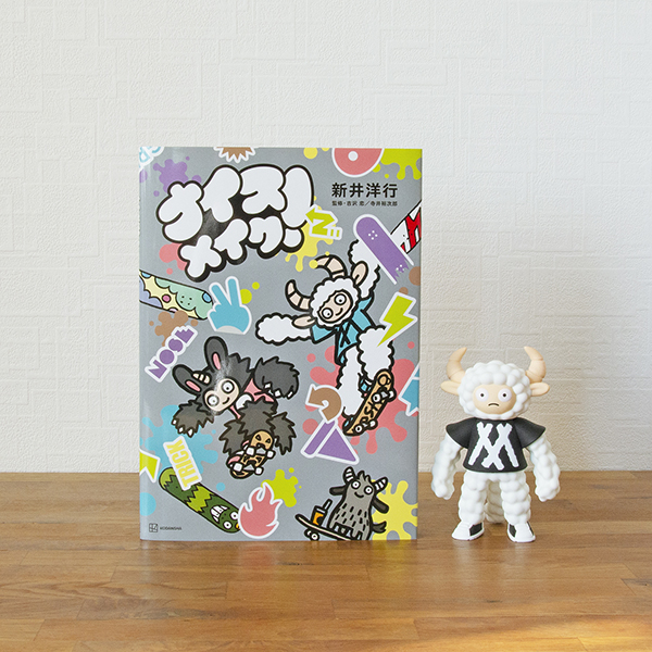 yTC聕V[tziCXCNI \trl` }bV IȈi摜5