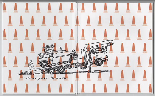 y킹 ₷TC{z ܂Ƃ ǂȂ܁H(S5)