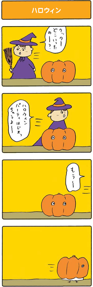 9 nEB