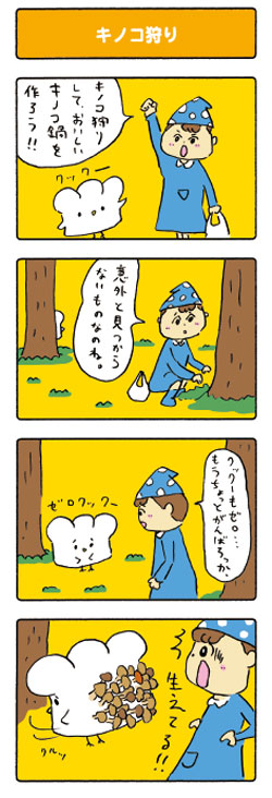 第12回 ポリシー