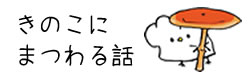 Xv[̃NbN[畷b