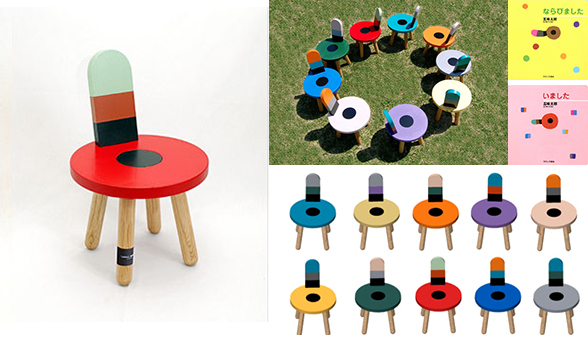 u͂߂Ă̓ǏCXv ̂CɓR[i[I ܖY i-mashita chair