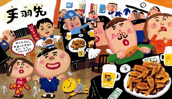 LȂIオunOG{v