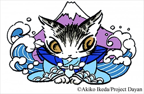 今秋よりtvアニメ放映 猫のダヤン がわちふぃーるどから飛び出したのは ニッポン 絵本ナビnews 9月 絵本ナビ 子どもに絵本を選ぶなら