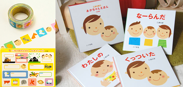 【厳選絵本セット売り】60冊＋1冊おまけ　3歳〜6歳児向け 家庭保育園 なかよし館含む 全60冊 絵本セット おまけつきの通販