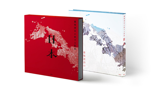 藤城清治の旅する影絵『日本』 らくだ 藤城清治の旅する影絵