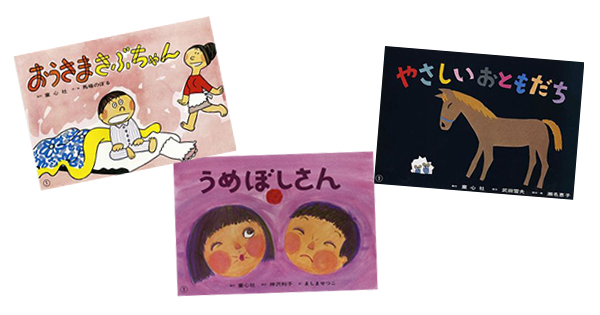 ヨドバシ.com - 紙芝居ベストセレクション 第2集（全10巻