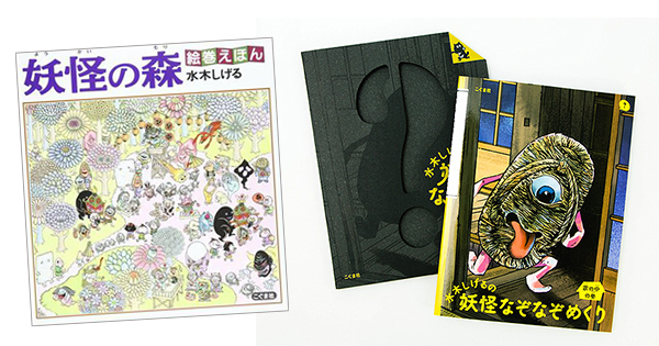 ͂܂Ȃc؂Ed[hj[NȌ`̊G{Ŋy߂IH