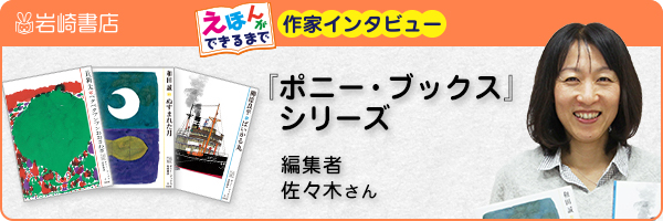 長 新太（作品一覧・著者プロフィール） | 絵本ナビ：レビュー・通販