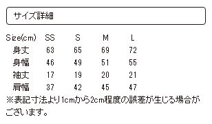(L)tupera tupera Tシャツ パンダ銭湯 サングラス商品画像
