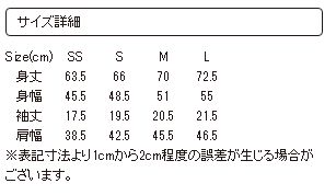 (M)tupera tupera Tシャツ パンダ銭湯 パターン商品画像