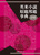 �p�ď�������M�莖�T �Ǖ�Łi2014�|2025�j