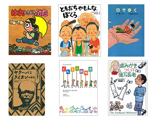 まだ間に合う すぐ読める 読書感想文におすすめの本 絵本ナビスタイル