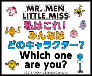 わたしはこれ みんなはどのキャラクター Which One Are You 絵本ナビ