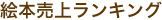 G{ドLO