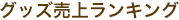 ObYドLO