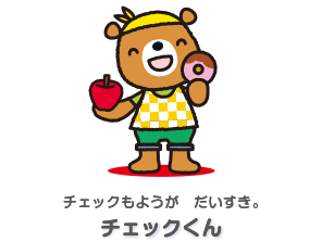 ポカポカフレンズのえほん ミキハウス タイアップ 絵本ナビ