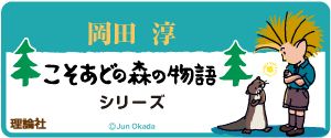 寺村輝夫 ぼくは王さまの本 シリーズ 絵本ナビ