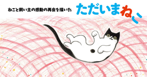 ydŌIz˂̎̊̍ĉ`w܂˂x