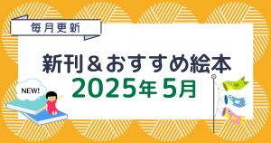 2025N5@VߊG{