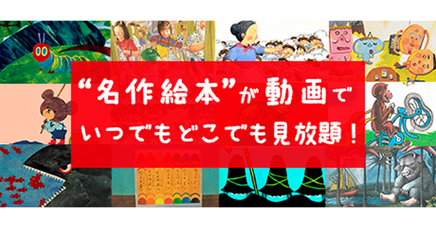 ぐるぐるの図書室 | 工藤 純子,廣嶋 玲子,濱野 京子,菅野雪虫,ま