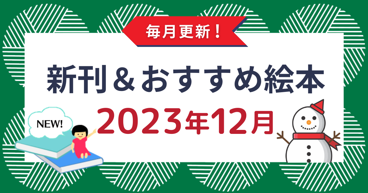 スピード攻略Webテスト WEBテスティング '24年版 2024年版 | 笹森 貴之