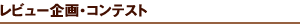 r[EReXg