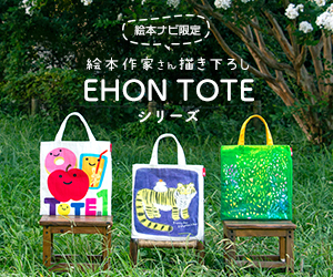 EHONTOTEV[Y