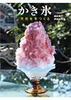 Ђ肨IX̊G{