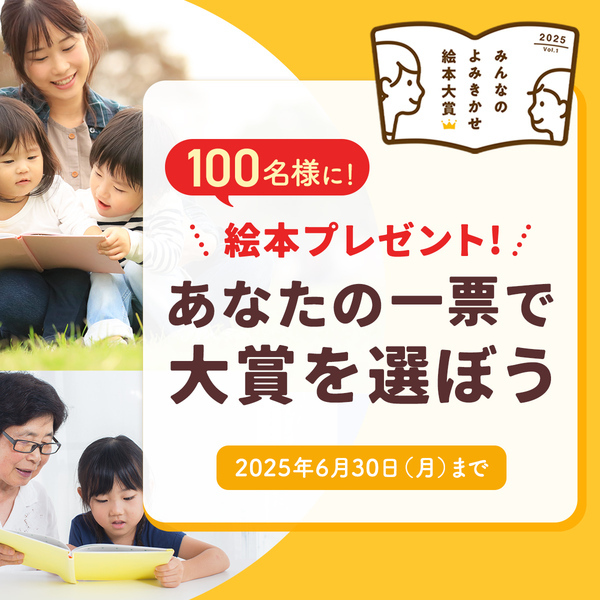 超希少本 ゆかいな幼稚園バス大集合! 成美堂出版 バスコレクター バスマニア 超希少本 ゆかいな幼稚園バス大集合! 成美堂出版 バスコレクター
