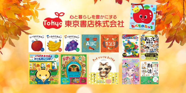 ��炵��L���ɂ��鎙�����E���p�����F�l�̂��茳�ցB�������X�������