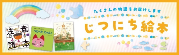 ���ɂ��G�{