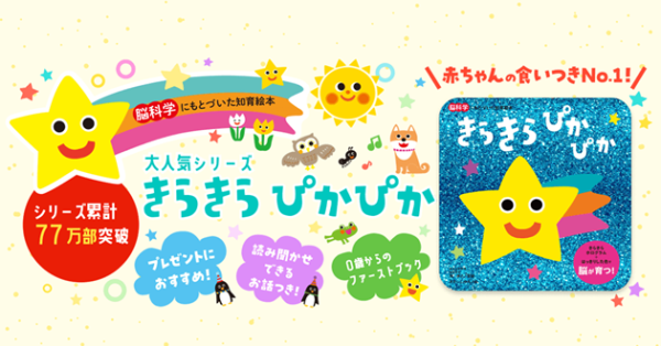 ���炫��҂��҂������T�C�g