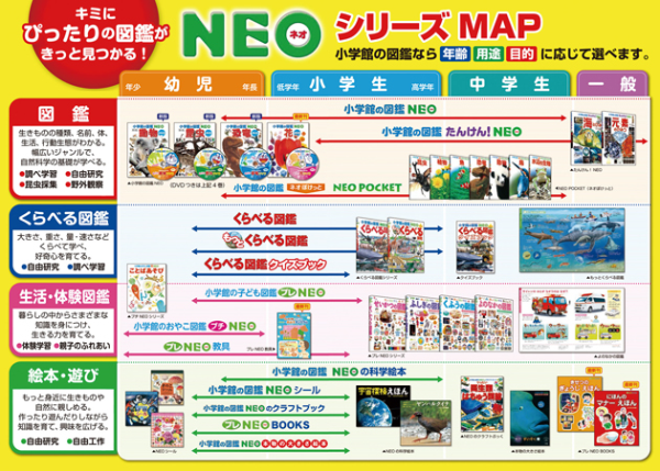 小学館 のおすすめ絵本と人気ランキング 絵本ナビ