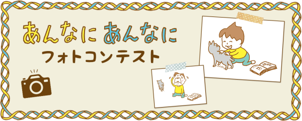 ポプラ社 のおすすめ絵本と人気ランキング 絵本ナビ
