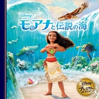 �f�B�Y�j�[�v���~�A���R���N�V���� ���A�i�Ɠ`���̊C