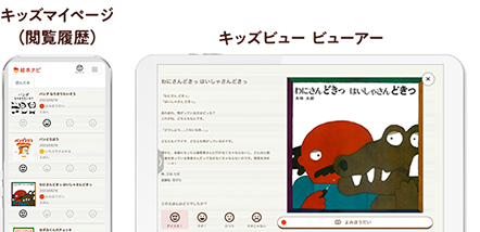 �q�ǂ����ǂ񂾊G�{�� ������]�����킩��  �L�b�Y�r���[