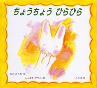 傤傤 ЂЂ