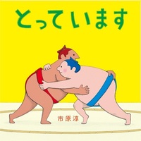 ƂĂ܂