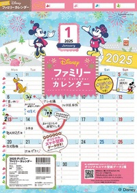 2025 fBYj[ t@~[J_[