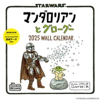 }_AƃO[O[ 2025 WALL CALENDAR