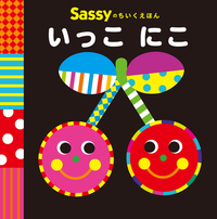 Sassŷق  ɂ