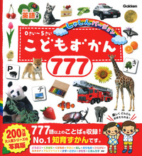 ǂ777 p Ⴕo[W