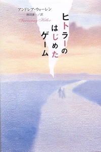 qg[̂͂߂Q[