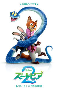 ���w�كW���j�A���� �Y�[�g�s�A2