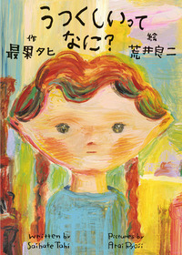 �����������ĂȂɁH