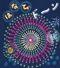 �͂Ȃ� �h�[��