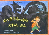 �߂������������ǂ���ǂ�