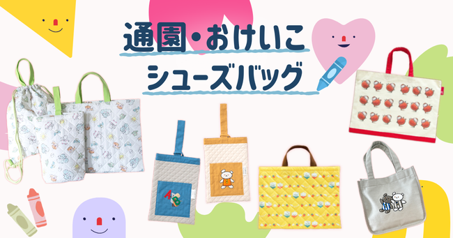 �ʉ��E���������E�V���[�Y�o�b�O