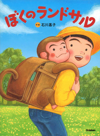 �ڂ��̃����h�T��